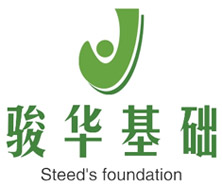 刘伯温精选一码